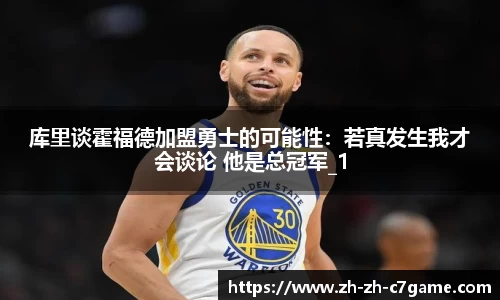 C7在线登录