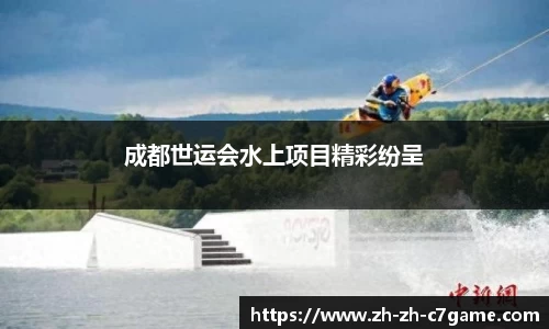  C7在线登录